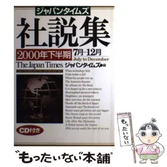 2024年最新】TIMES JAPANの人気アイテム - メルカリ