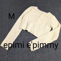 『epimi e'pimmy』エピミエピミー レディース ショート丈 カーディガン オフホワイト サイズMのサムネイル