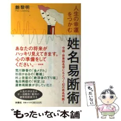 2025年最新】鮑黎明の人気アイテム - メルカリ