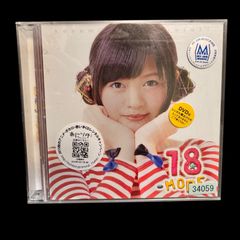 鈴木このみミニアルバム「18 - MORE -」