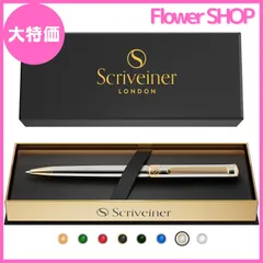 2025年最新】scriveinerの人気アイテム - メルカリ