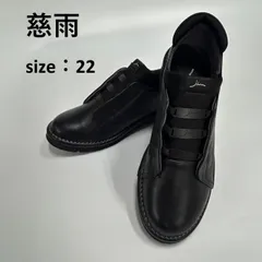 センソユニコ　慈雨　プラットフォーム　スニーカー24cm ブラック プラットフォーム スニーカー|慈雨 | Sensounico ONLINE STORE