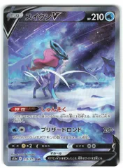 Pokemon S12a 215/172 スイクンV SAR