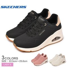 スケッチャーズ スニーカー 177520 レディース （W）ウノ ウェッジ ハイステップス SKECHERS カラー:01.ローズ 品番：1664-0178