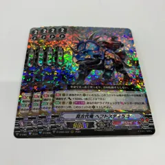 カードファイト!! ヴァンガード カードセット 古代竜　Pスタン Amazon.co.jp: ブシロード カードファイト！！ ヴァンガード VG