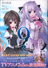 未使用品 ぱれっと 9-nine- ポーチ 2025年最新】9nine BOXの人気アイテム - メルカリ