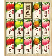 2025年最新】王林ジュースの人気アイテム - メルカリ