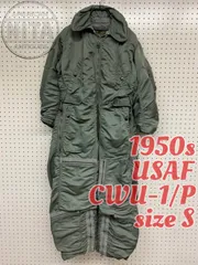 1950s CWU-1/P フライトスーツ ジャンプスーツ つなぎ サイズS