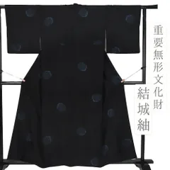 2025年最新】リサイクル 着物 重要無形文化財の人気アイテム - メルカリ