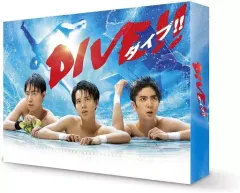 DIVE!! DVD-BOX〈5枚組〉 Amazon.co.jp: DIVE!! DVD-BOX : 井上瑞稀, 髙橋優斗, 作間龍斗