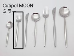 クチポール Cutipol ムーン MOON ミラー デザートフォーク