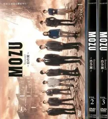全巻セット【中古】DVD▼MOZU(12枚セット)Season1 百舌の叫ぶ夜+ Season2 幻の翼+ 劇場版 MOZU+スピンオフドラマ 大杉探偵事務所 美しき標的編、砕かれた過去編 レンタル落ち Amazon.co.jp: MOZU Season1 ~百舌の叫ぶ夜~ DVD-BOX : 西島秀俊