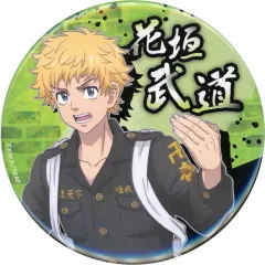 【中古】バッジ・ビンズ 花垣武道(特服/バストアップ) 缶バッジ 「東京リベンジャーズ ラッキー缶バッジBOX vol.7」 