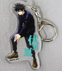 【中古】雑貨 伏黒恵 アクリルキーホルダー 「呪術廻戦 領域展開スクエア」