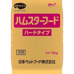 ハムスターフード　ハードタイプ　15kg ハムスターのエサ　業務用のサムネイル
