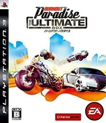 【中古-非常に良い】 バーンアウト パラダイス THE ULTIMATE BOX - PS3 -