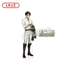 進撃の巨人 10 Years Journey/描き下ろしアクリルフィギュアL/リヴァイ