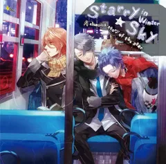 Starry☆Sky~in Winter~星的大掃除浪漫譚(中古品)