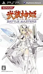 【中古-非常に良い】 武装神姫 BATTLE MASTERS - PSP