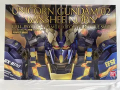 2025年最新】pg ユニコーンガンダム2号機 バンシィ ノルンの人気