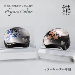 🌸お買い得◆2色セット！◆【春夏模様】花と猫のステンレス箸置き\桜猫/｜カラーレーザー彫刻・干渉色発色・ギフト・食器安全・環境に優しい