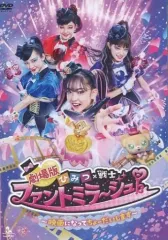 2025年最新】ファントミラージュ dvdの人気アイテム - メルカリ