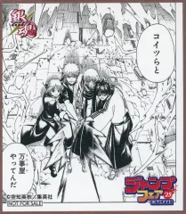 【希少】銀魂 トリコ 銀時 トリコ 複製サイン色紙 食魂キャンペーン 当選品 当選品】銀魂 複製サイン色紙 食魂キャンペーン - メルカリ