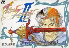 2025年最新】ff2 ファミコンの人気アイテム - メルカリ