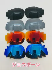 特別価格！オークリー ジョウボーン レーシングジャケット 交換用レンズ 社外品
