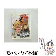 中古】 子ども達はいかに科学理論を構成するか 理科の学習論 / R.オズボーン P.フライバーグ、森本信也 堀哲夫 / 東洋館出版社 - メルカリ