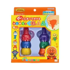 それいけ！アンパンマン クレヨン はじめてのくれよん6色 マイファーストステップ サンスター文具 おえかき 子供 女の子 男の子 アニメキャラクター グッズ 