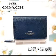 セール中✳️ Sale 匿名配送 新品 ✳️ COACH コーチ 財布 ✳️ラグジュアリー カラー