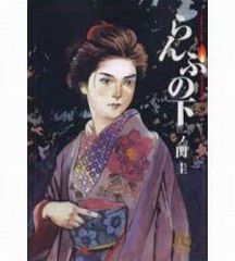 中古】その他DVD 本田礼生 / 本田礼生(仮) First Photo Book