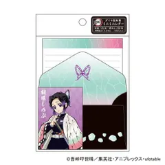 (まとめ）#カミオジャパン レター 鬼滅の刃ダイヤ封筒ミニミニレター/しの ミニレター  716196 【×30セット】