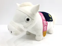 Amazon.co.jp: サラブレッド コレクションBIG ぬいぐるみ ソダシ