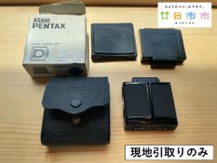 【現地引取りのみ】ASAHI PENTAX 6☓7折りたたみピントフード（管理番号：48）