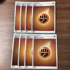 ① 基本とうエネルギー ミラー 8枚セット