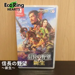 信長の野望　新生　KID