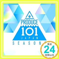 2026年最新】produce101 season2 dvdの人気アイテム - メルカリ 2026年最新】produce101 season2 dvdの人気アイテム - メルカリ