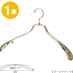 Taya タヤ　ハンガー　20本　まとめ売り　アパレル　古着　カフェ　お洒落 Taya タヤ ハンガー 20本 まとめ売り アパレル 古着 カフェ