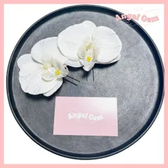 白ホワイト 胡蝶蘭髪飾り 成人式 結婚式 和装前撮り 白無垢 ブリザードフラワー