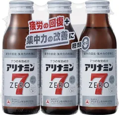 2025年最新】アリナミン7の人気アイテム - メルカリ