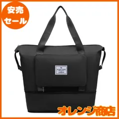 【大安売】Schkleier スポーツバッグ ボストンバッグ ジムバック レディース かわいい ユニセックス おしゃれ 拡張可 旅行バッグ 大容量トートバッグ 手提げ 2way 乾湿分離 カジュアル 防水 折りたたみ 軽量 アウトドア 旅行 ブラック