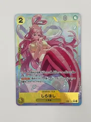 しらほし SR パラレル EB01-057