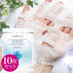 CHIECO シートマスク 個包装 美容 美白 フェイスパック 顔 パック ヒアルロン酸 EGF プラセンタ配合 / トリプルヒアルロン酸 おすすめ (10枚セット)