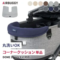高品質の人気 2025年最新】デニムあごのせカートクッションの人気アイテム ペットカート