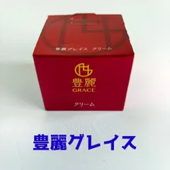 2025年最新】ナノエッグ豊麗の人気アイテム - メルカリ