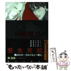 2024年最新】GANTZのジャンプの人気アイテム - メルカリ