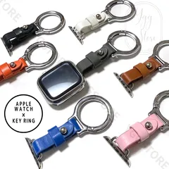 【40mm/41mm/42mm用】アップルウォッチ キーリング キーホルダー カラビナ 吊り下げ フック式 懐中時計風 合皮 エコレザー バッグ カバン ベルト バンド applewatch ギフト プレゼントメンズ レディース 男女兼用 アウトドア