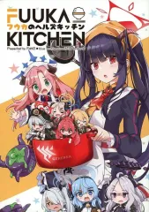 【中古】男性向一般同人誌 ≪ブルーアーカイブ≫ Fuuka Kitchen / FatKE / MiraKE